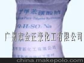 甲苯工業供應商,價格,甲苯工業批發市場 