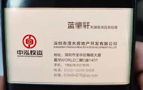 現(xiàn)場(chǎng)直擊 3小時(shí)全員開除 房企被開員工 不存在經(jīng)營(yíng)困難,老板另有目的, 吃完飯回來(lái)辦公室就進(jìn)不去了