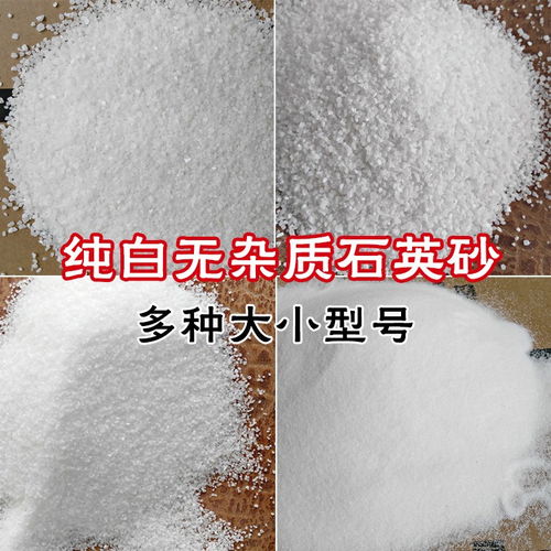 平頂山魯山石英砂廠家