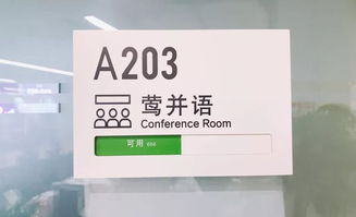 中國(guó)ai公司會(huì)議室那些事 阿里 上榜,美團(tuán) 極飛均在列