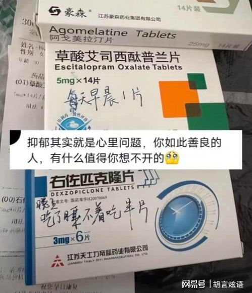 真窮 老伴突發(fā)腦梗住院需六千元,老人打遍四個孩子電話均說沒錢