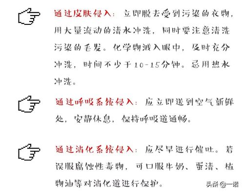 2死11傷 一化企停產(chǎn)改造時發(fā)生氣體泄漏事故