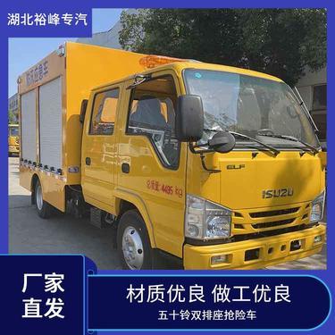 雙排慶鈴五十鈴貨車 卓越品質與實用價值，全方位報價與車型圖鑒