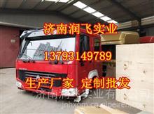 【供應(yīng)江鈴重汽威龍卡車汽車配件市場 汽車零配件 農(nóng)機(jī)配件配件網(wǎng) ,l458價(jià)格,圖片,配件廠家】