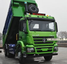 上海華英陜汽重卡銷售指南 主流規格型號與價格解析