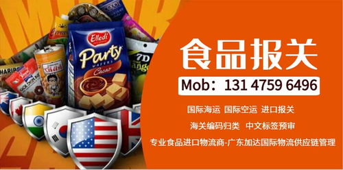馬鈴薯粉進口報關(guān)產(chǎn)生的費用及代理服務(wù)解析